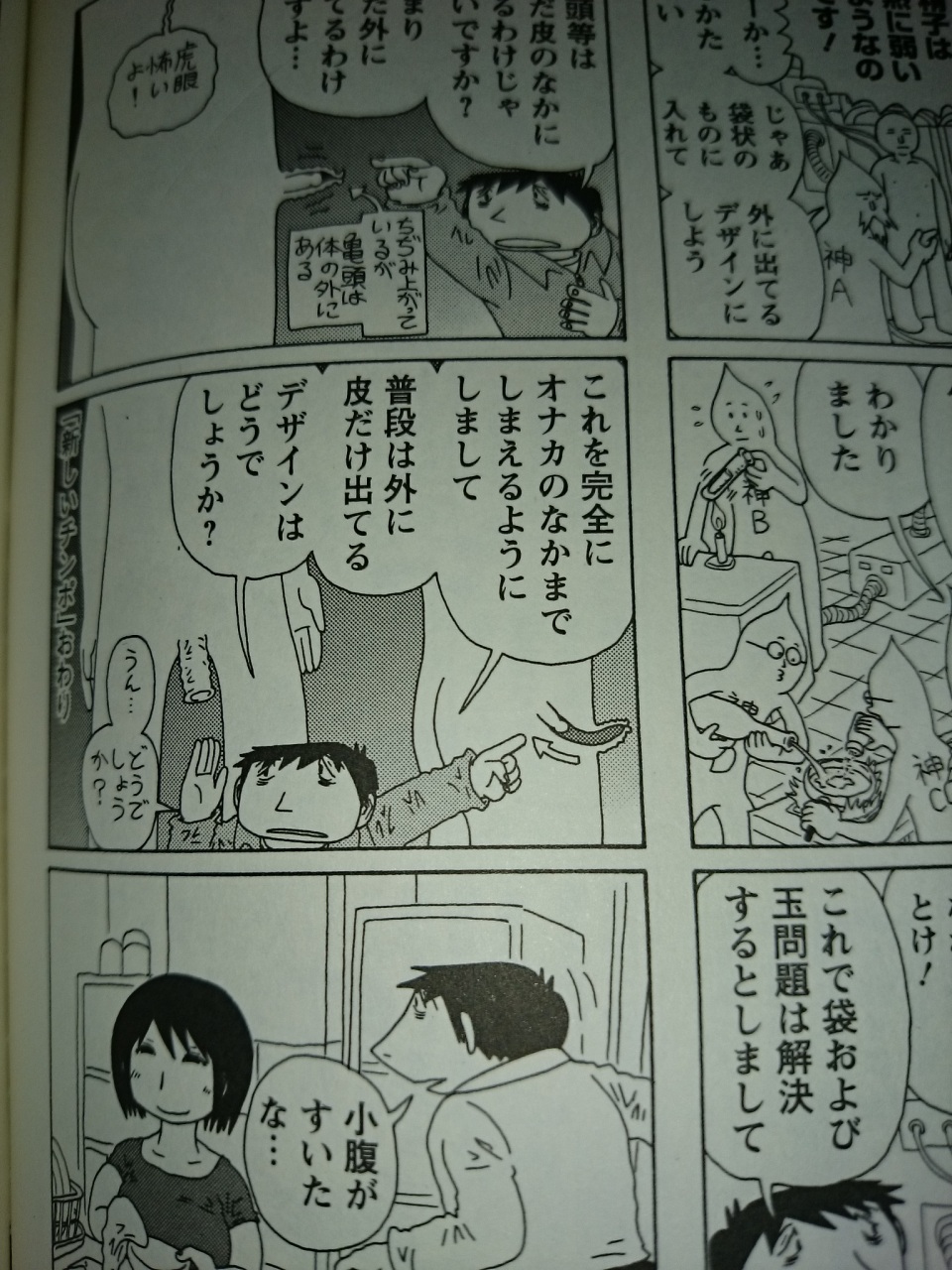 (untitled)