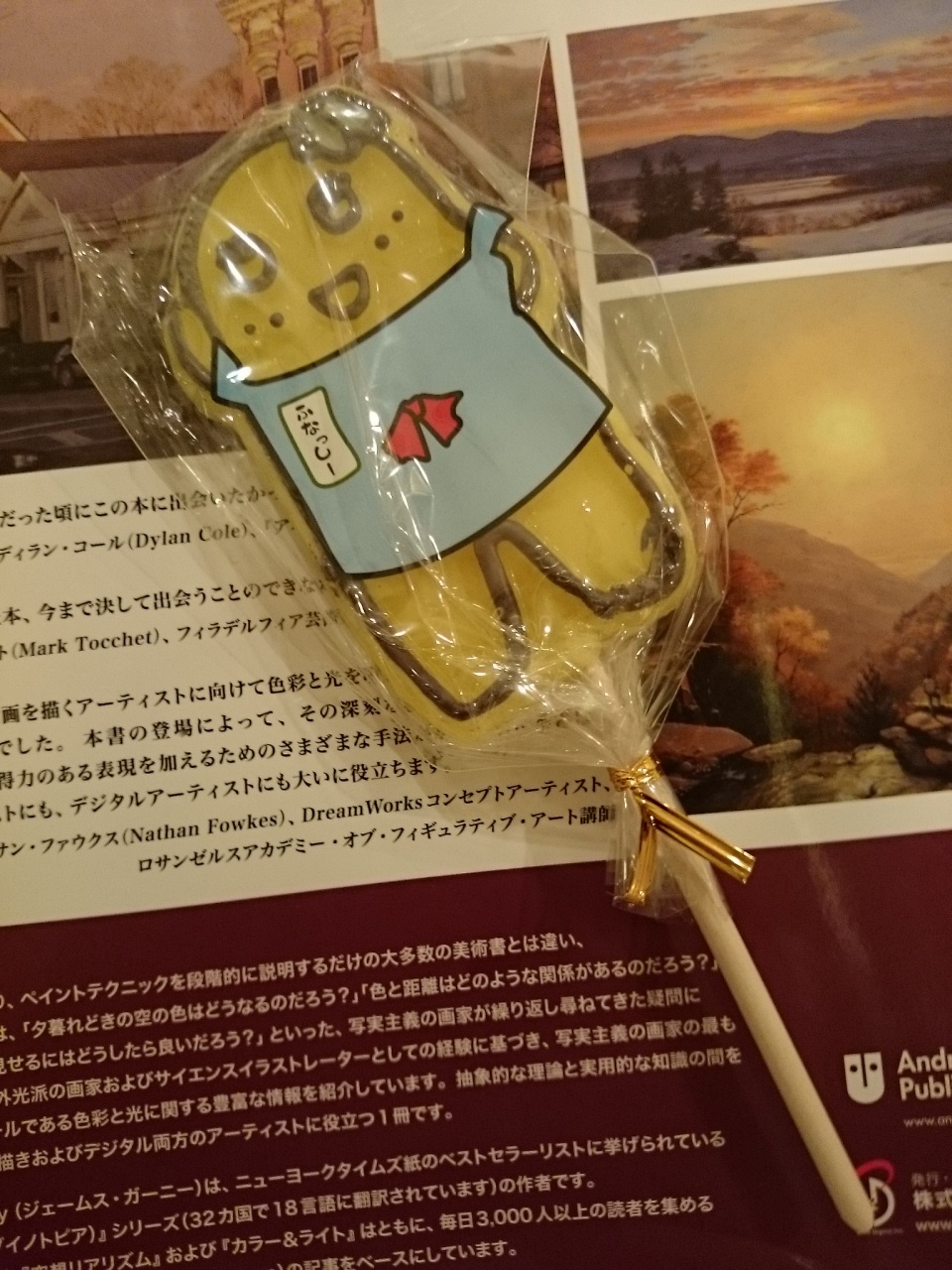 (untitled)