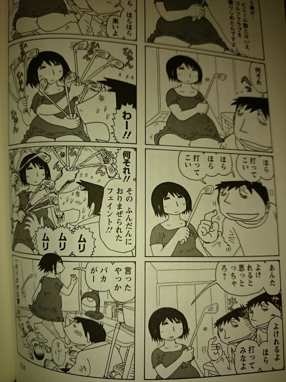 (untitled)