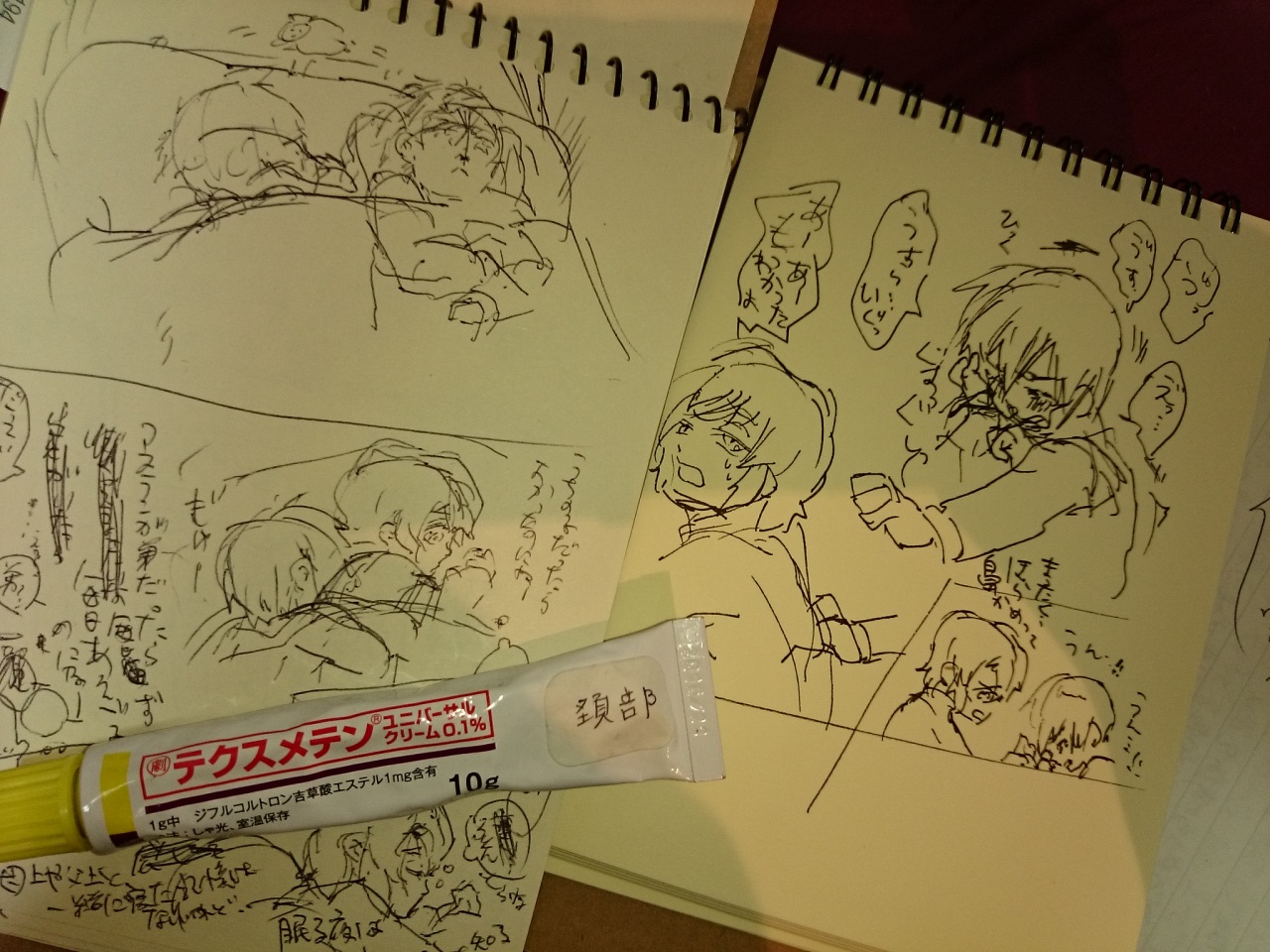 (untitled)