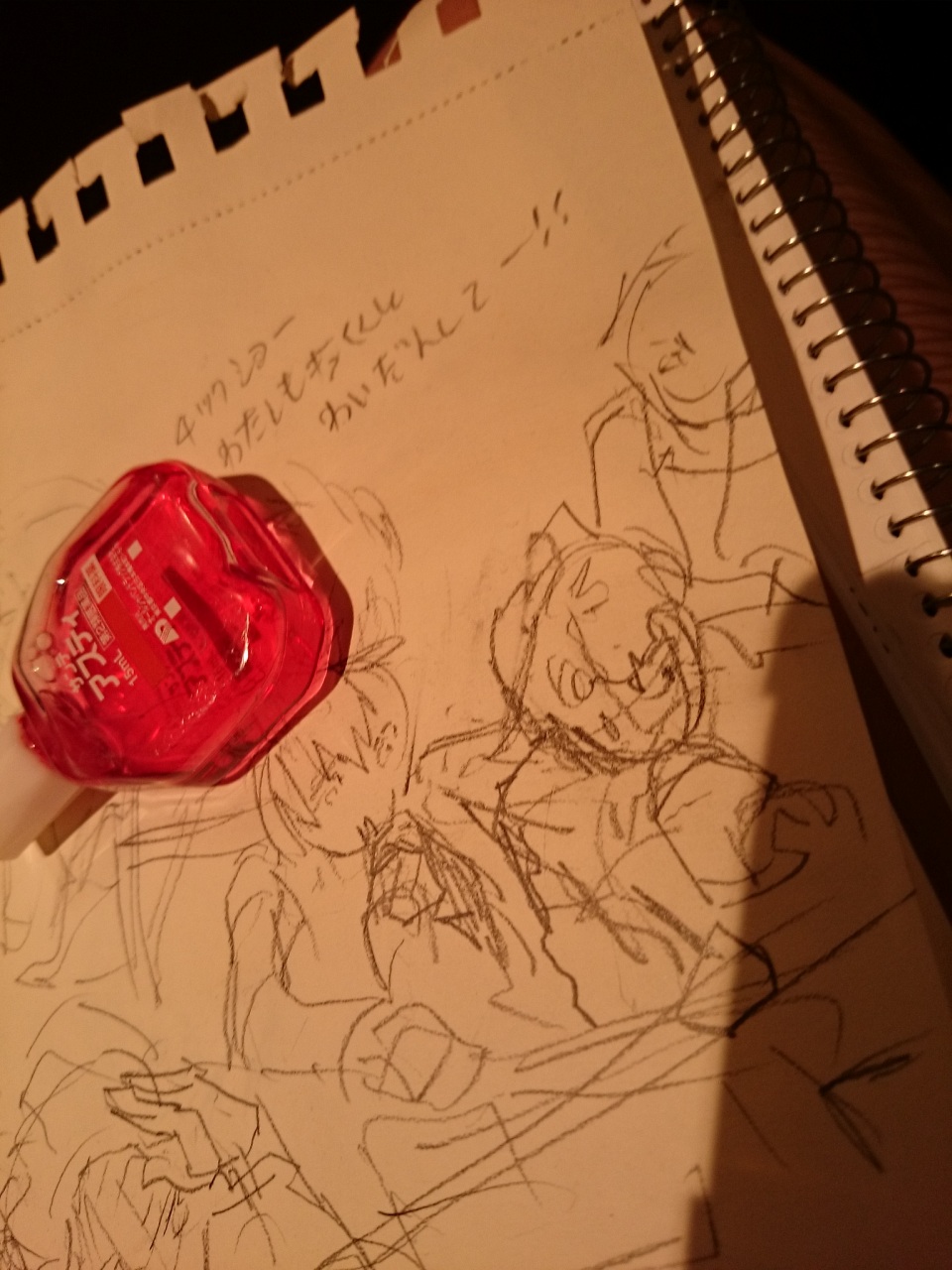 (untitled)