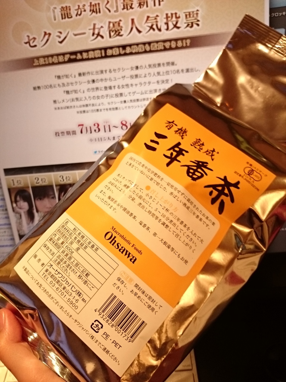 (untitled)