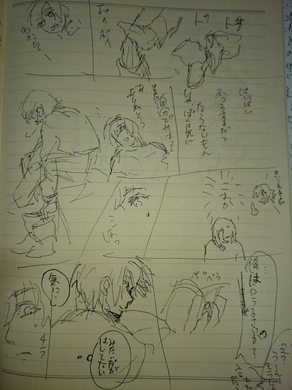 (untitled)