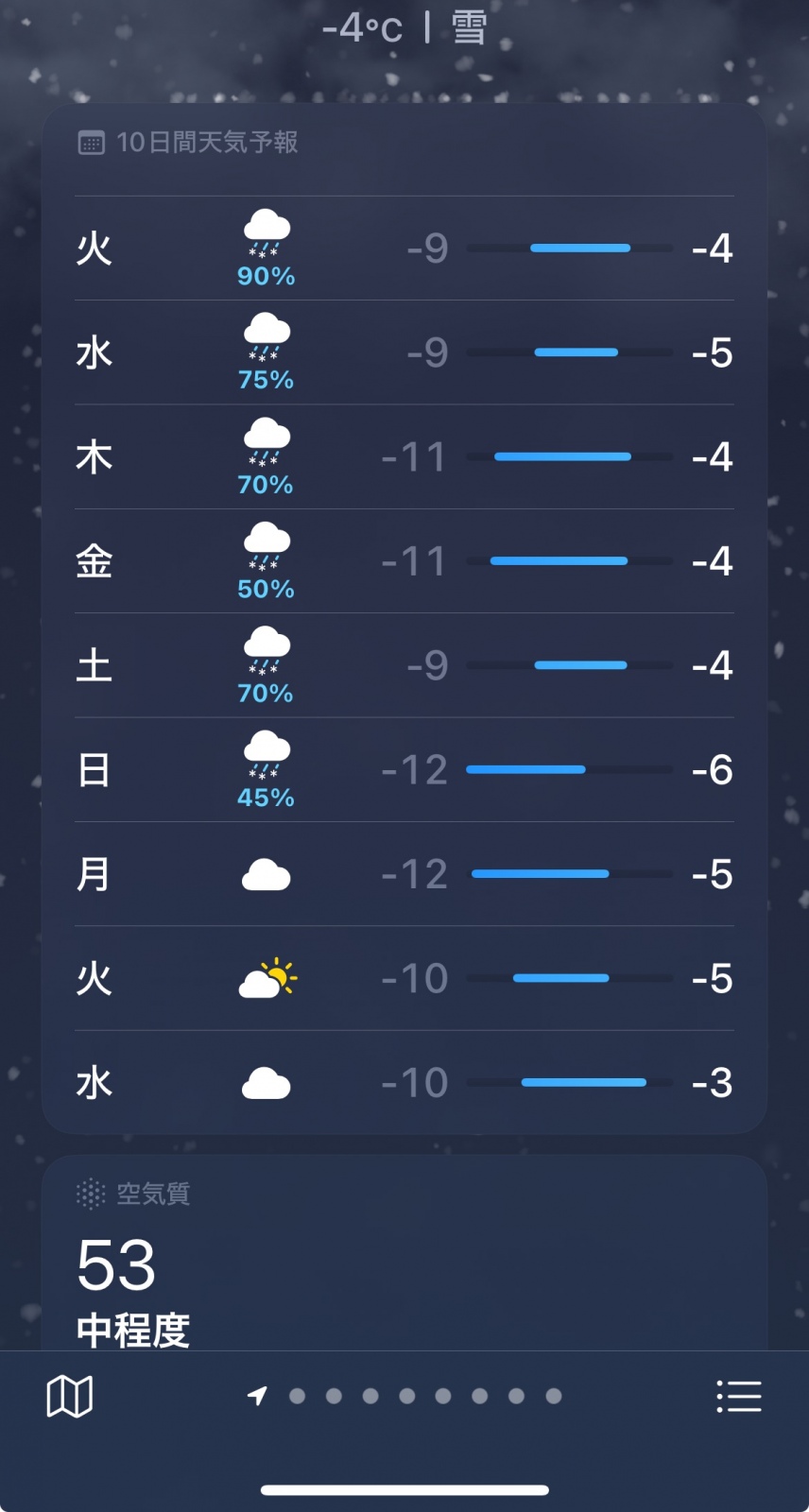 �X�N���[���V���b�g_2026-01-19_19.51.55